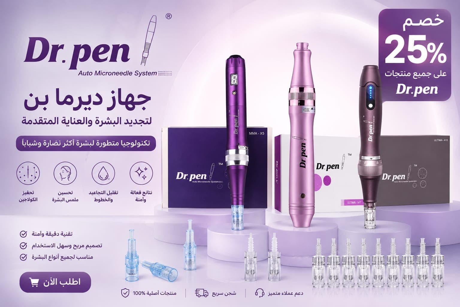 Dr pen